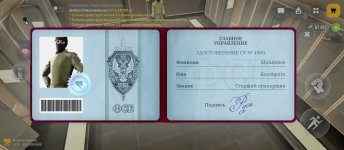 Screenshot_2026-03-07-14-00-50-777_com.russia.game.jpg