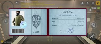 Screenshot_2026-03-07-15-29-57-665_com.russia.game.jpg