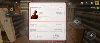 Screenshot_2026-03-07-18-06-13-308_com.russia.game.jpg
