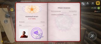 Screenshot_2026-03-07-18-06-45-008_com.russia.game.jpg