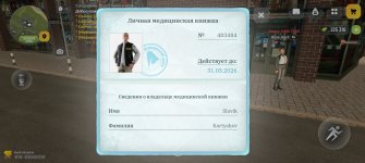 Screenshot_20260307_190957_com_russia_game_Samp.jpg