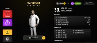 Screenshot_2026-03-07-17-25-37-511_com.russia.game.jpg