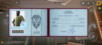 Screenshot_2026-03-07-18-45-21-215_com.russia.game.jpg