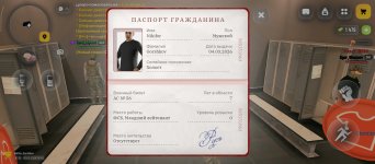 Screenshot_2026-03-07-19-42-21-641_com.russia.game.jpg