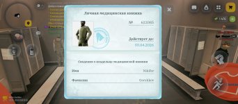 Screenshot_2026-03-07-19-41-55-389_com.russia.game.jpg