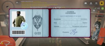 Screenshot_2026-03-07-19-42-53-056_com.russia.game.jpg