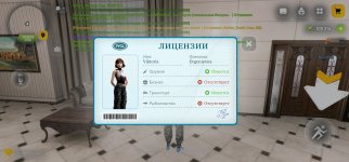 Screenshot_20260308_034405_com.russia.game.jpg Screenshot_20260308_034405_com.russia.game.jpg