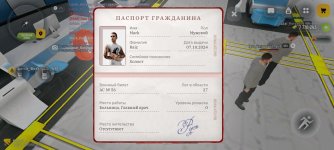 Screenshot_2026-03-07-22-26-27-457_com.russia.game.jpg