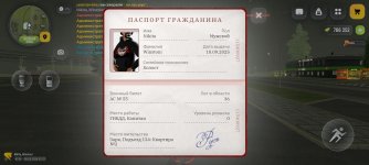 Screenshot_20260308_022751_com.russia.game.jpg