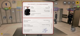 Screenshot_20260308_191418_com_russia_game_Samp.jpg