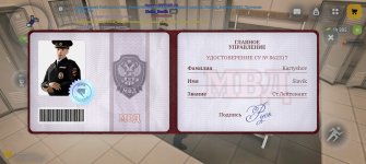 Screenshot_20260308_191446_com_russia_game_Samp.jpg