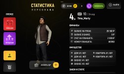 Screenshot_2026-03-08-19-01-15-928_com.russia.game.jpg