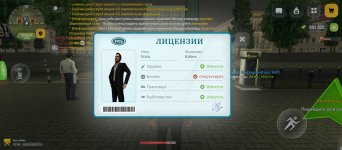Screenshot_2026-03-09-02-13-51-042_com.russia.game.jpg