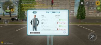 Screenshot_20260309_181539_com_russia_game_Samp.jpg