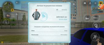 Screenshot_2026-03-09-13-37-14-561_com.russia.game.jpg