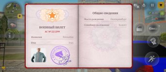 Screenshot_2026-03-09-13-37-02-793_com.russia.game.jpg