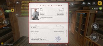 Screenshot_2026-03-09-15-34-09-656_com.russia.game.jpg