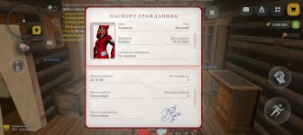 Screenshot_20260309_170714_com_russia_game_Samp.jpg