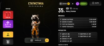 Screenshot_2026-03-09-17-47-27-637_com.russia.game.jpg