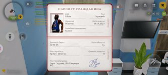 Screenshot_20260310_155002_com.russia.game.jpg