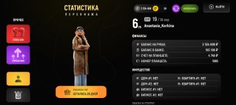 Screenshot_20260309_222614_com_russia_game_Samp.jpg