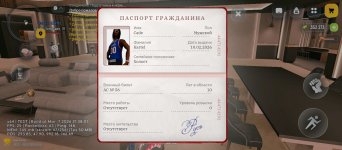 Screenshot_2026-03-09-20-47-57-071_com.russia.game.jpg