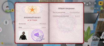 Screenshot_20260310_154950_com.russia.game.jpg
