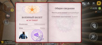 Screenshot_2026-03-10-15-38-22-050_com.russia.game.jpg