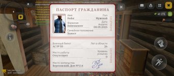 Screenshot_2026-03-10-15-37-50-014_com.russia.game.jpg