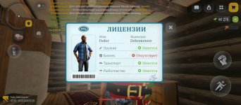 Screenshot_2026-03-10-15-38-38-453_com.russia.game.jpg