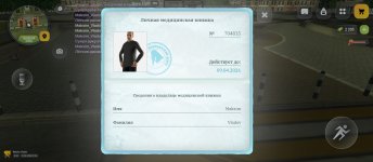 Screenshot_2026-03-11-01-34-17-360_com.russia.game.jpg