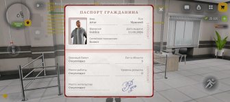Screenshot_20260311_190833_com_russia_game_Samp.jpg