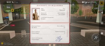 Screenshot_2026-03-11-18-07-12-716_com.russia.game.jpg