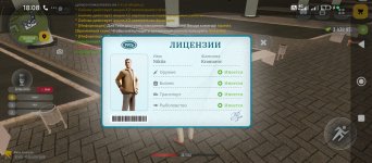 Screenshot_2026-03-11-18-08-13-002_com.russia.game.jpg