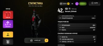 Screenshot_2026-03-11-18-53-42-526_com.russia.game.jpg