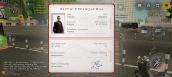 Screenshot_20260312_174713_com_russia_game_Samp.jpg