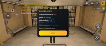 Screenshot_2026-03-12-17-21-42-979_com.russia.game.jpg Screenshot_2026-03-12-17-21-42-979_com.russia.game.jpg