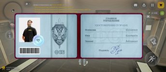 Screenshot_2026-03-12-12-54-04-236_com.russia.game.jpg