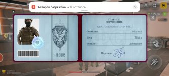Screenshot_20260312_213102_com.russia.game.jpg