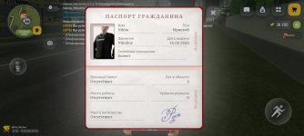 Screenshot_20260313_005426_com.russia.game.jpg