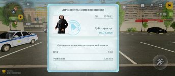Screenshot_2026-03-11-17-53-26-326_com.russia.game.jpg