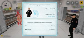Screenshot_20260313_222749_com.russia.game.jpg