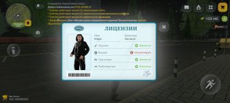 Screenshot_20260314_021944_com.russia.game.jpg