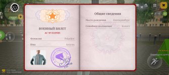 Screenshot_2026-03-14-09-09-04-150_com.russia.game.jpg
