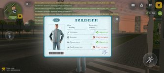 Screenshot_20260313_213542_com_russia_game_Samp.jpg