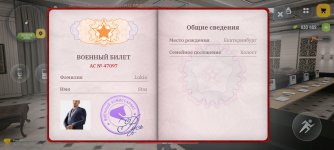 Screenshot_2026-03-14-19-08-27-378_com.russia.game.jpg
