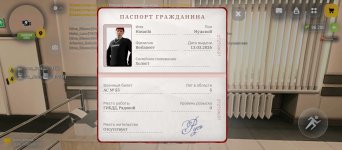 Screenshot_2026-03-14-17-20-43-975_com.russia.game.jpg