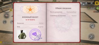 Screenshot_20260314_204239_com_russia_game_Samp_edit_1605600481107699.jpg