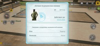Screenshot_20260314_204231_com_russia_game_Samp_edit_1605544426146773.jpg