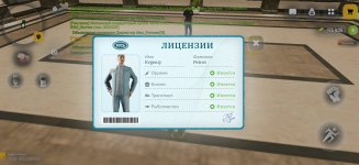 Screenshot_20260314_204200_com_russia_game_Samp_edit_1605585134252237.jpg